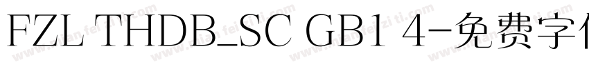 FZL THDB_SC GB1 4字体转换